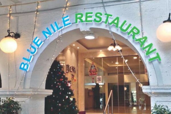 Blue Nile Restaurant Controversy