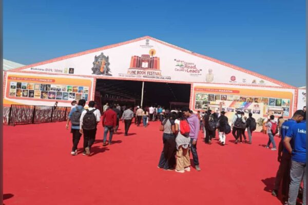 Pune Book Festival