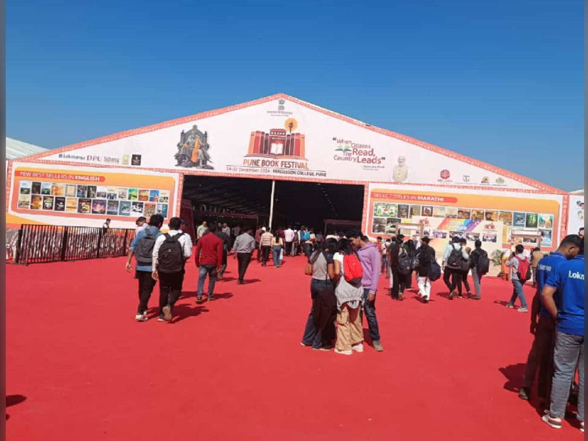 Pune Book Festival