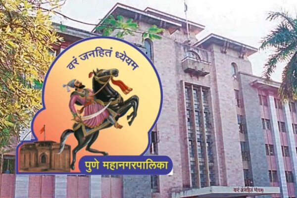 Pune Municipal Corporation